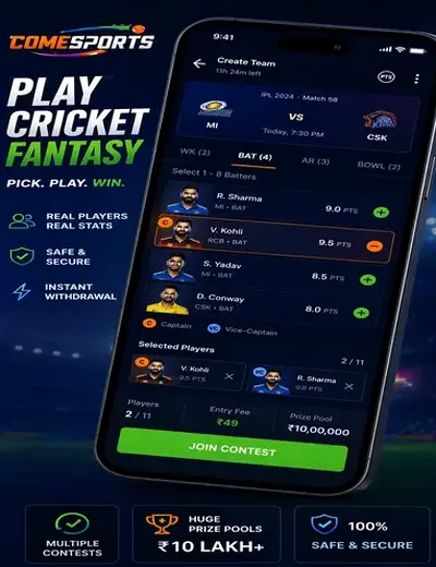 Primeplay (prime play apk) fantasy cricket & matchday visual 2